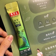 馬百良秋梨枇杷蜜便利裝1