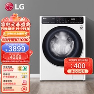 LG 10公斤滚筒洗衣机全自动 蒸汽除菌 565mm超薄机身 6种智能手洗 14分钟快洗 白FCK10Y4W 以旧换新