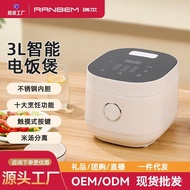 W-8&amp; New Ruiben Rice Cooker Household0Coated Rice Cooker4One5Multi-Functional Stainless Steel Liner Rice Cooker TMQY