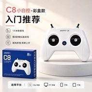 FPV Quadcopter Controller