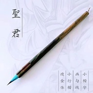 Grade peacock purple hair chicken distance small regular script brush solid wood thin gold body smal
