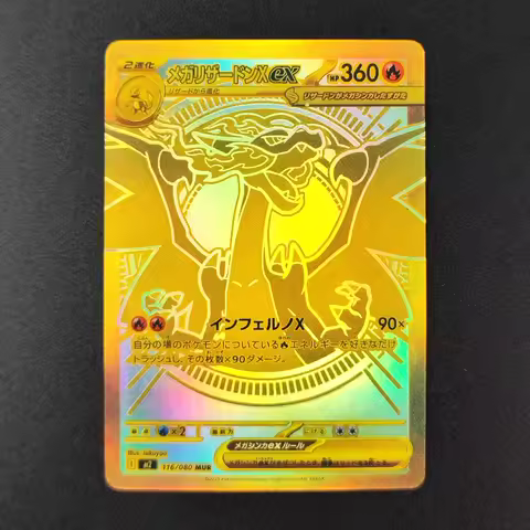 Proxy PKM Card M2 Inferno X TCG Mega Charizard X ex Oricorio Dawn Sharpedo Lopunny Trading Card Game