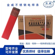 Beijing Jinwei A312 Electric Welding Rod E309Mo-16 Stainless Steel Welding Rod 3.2/4.0mm