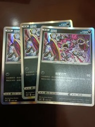 ptcg s8b 胡帕 （3）