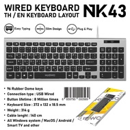 🍡คีย์บอร์ด ปุ่มยาง เสียงกดเงียบ NUBWO NK-43 Rubber Dome Keys 💥