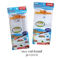 Sakura Color Plate Mixing Channel Model P-15/P-18