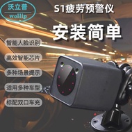 Vehicle Fatigue Driving Reminder Taxi and Online Ride-Hailing Driver Fatigue Warning Device AI Intel