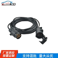 Connector 7-Core Extension Cord JH022 Iron Hook Car Power Cord Plug