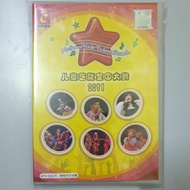DVD Karaoke - 儿童艺能全国大赛 2011 National Kids Talent Search  (PMP-D6106)