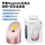 AHASTYLE Suitable for iPhone Magnetic Charging Head MagSafe Aluminum Alloy Bracket iP12-16 Base