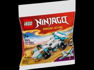 【積木樂園】樂高 LEGO 30674 NINJAGO系列 旋風忍術賽車2合1 