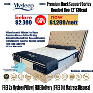 Sleepee | Mysleep Comfort Cool - 12" inch (30cm) Pillow-Top Latex Feel Foam Imported Ice Silk Fabric Mattress