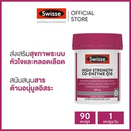 Swisse Ultiboost High Strength Co-Enzyme Q10 90 Soft Capsules (EXP:10 2027) [Delivery Time: 5-10 Day