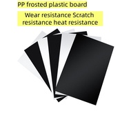 Frosted Hard Plastic Sheet - Custom Processed PP PVC PE Board in Black & White, 100-250mm Width, 2/3