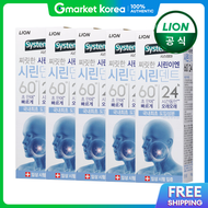 Systema | Syrindent 6024 Toothpaste 110g X 5