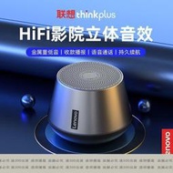 藍牙音響聯想K3Pro無線藍牙音箱2022年新款迷你低音炮立體便攜戶外小音響