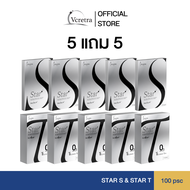 (1 แถม 1) Vcretra Star S & Star T | วีเคร็ทตร้า สตาร์ เอส & สตาร์ ที ผลิตภัณฑ์เสริมอาหาร