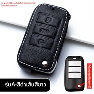 กระเป๋าใส่กุญแจรถยนต์หนังแท้สำหรับ MG6 MGZS RX5 GS MG3 MG5 สไตล์ยุโรป เครื่องประดับรถยนต์ สไตล์ใหม่ 