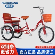 Adult Elderly Pedal Tricycle Elderly Tricycle Double Bicycle Adult Manned