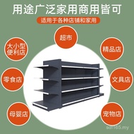 Life Double-Sided Daily Necessities Supermarket Large Supermarket Supermarket Supermarket Supermarke