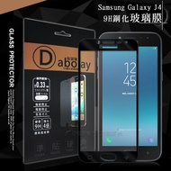 全膠貼合 Samsung Galaxy J4 滿版疏水疏油9H鋼化頂級玻璃膜(黑)