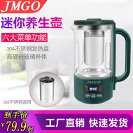 German jmgo Mini health pot multifunctional automatic decoct德国JMGO迷你养生壶多功能全自动煎药煮茶器烧水便携玻璃家用小型gpzm1njz961029