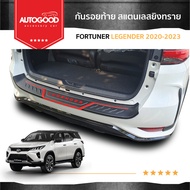 กันรอยท้ายรถยนต์สีดำด้านโลโก้แดง FORTUNER LEGENDER 2020 2021 2022 2023 2024  (Rear bumper) ของแต่ง ช