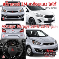 Mitsubishi Attrage Mirage 3M Reflective Logo Stickers 3 Pieces car decal jdm car accessories car sti