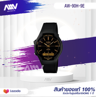 Casio Standard นาฬิกาข้อมือผู้ชาย สายเรซิ่น รุ่น AW-90H AW-90H-9E ( CMG ) - สีดำ ของใหม่ของแท้100% ป