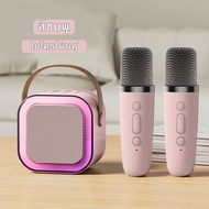 จัดส่งจากกรุงเทพ ไมค์บลูทูธ+ลำโพงบลูทูธ ไมค์ช่วยสอน HiFi Sound Karaoke ไมค์ร้องเพลง Bluetooth Wirele