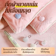 Clip Lockable Bed Sheet Blanket Duvet Cover Household Use Lock