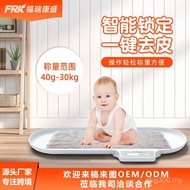 30kg Weight Scale Weight Scale Foreign Trade FRK Baby Household Baby Health Scale Baby Electronic Sc