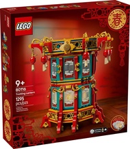 sgbrickswell LEGO 80116 Trotting Lantern