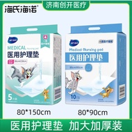 Haishi Hainuo Nursing Pad Disposable Maternity Pad Postpartum Nursing Pad for Pregnant Women, Childr