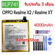 แบตเตอรี่ แท้ OPPO Realme X2 / Realme XT RMX1992 RMX1993 RMX1991 RMX1921 battery BLP741 4000MAh รับป