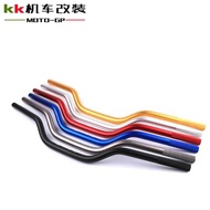 Suitable for SYM SYM Sanyang T1 T2 T3 Modified Aluminum Alloy Handlebar Thickened Heightened Handleb