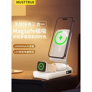 MUSTTRUE無線磁吸充電寶magsafe適用蘋果手機三合一無線充電器便捷式充電iwatch底座支架折疊式移動電源快充