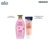 Duo Set Elastine Organist Cherry Blossom Hydrating Shampoo แชมพูสำหรับผมแห้งเสีย + Himalaya Pinksalt Toothpaste Floral Mint (หลอด)