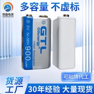 Hot-selling Quick Shipment Ni-MH Ni-Cd Rechargeable Battery 9V Square Battery Pack Single Rechargeab