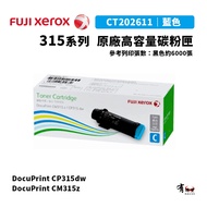 [Yougoufeng] Fuji Xerox CT202611 High Capacity Blue Toner Cartridge|Suitable For CP315dw, CM315z
