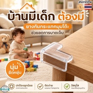 Silicone Table Edge Protector Prevents Sharp Edges For Young Children Effectively Prevent Collisions
