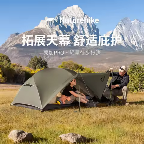 Naturehike 20D Mongar PRO Tent 1-3 Person Ultralight 20D Nylon Rainproof Double Layer Camping Outdoo