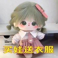 Girl Doll 20cm No Children Gift Plush Doll Gift Girl Doll Doll Attribute Classmate Cotton Girl Doll 