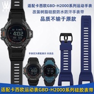 Suitable for casio casio Sports Watch 3515 GBD-H2000 Sports Resin Silicone Watch Strap Accessories M