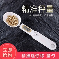 Scale scale Electronic scale Measurement Precise Gram Number Household Spoon Baby High Precision Foo