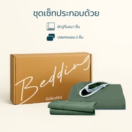 Gökotta 100% Natural Bamboo Fiber Bed Sheets – Soft to the Touch Cool and Comfortable Good Ventilati