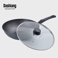 【Dashiang 大相】碳鋼單把炒鍋32cm(32公分炒鍋)