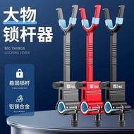 Large Object Lock Rod Holder Fishing Rod Holder Anti-Stripping Device Turret Rear Padlock Rod Device