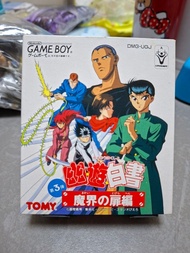 日版 Gameboy 遊戲帶 幽遊白書 YuYu Hakusho 魔界之門編 及 魔界統一編 Made in Japan