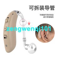 【現貨熱賣】工廠現貨助聽輔聽器降噪充電  助聽聲音放大器Hearing aid批發